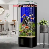 在飛比找Yahoo!奇摩拍賣優惠-新款一體成型方形魚缸客廳立式電視柜旁水族箱生態玻璃懶人金魚缸