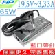 HP 65W-惠普 3.33A,1040G3,640G3,650G3 470G5,X360G2,850G3 14-AB,15-AB,14-K,11-E