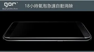 GOR 華為 晶鑽系列 HUAWEI 下標區 P9 Mate9 Pro Mate20 Pro 3D曲面 全滿版 高清 正膜 PET 軟膜 保護貼 全館299免運費