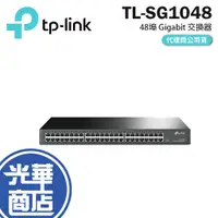 在飛比找蝦皮購物優惠-【免運直送】TP-LINK TL-SG1048 48 埠 G