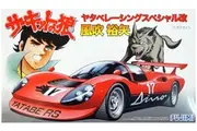 Fujimi: 1/24 Yatabe Racing Special (Kai Fubuki Yuya Custom) - Model Kit