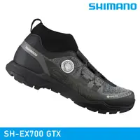 在飛比找PChome24h購物優惠-SHIMANO SH-EX700GTX 防水SPD自行車卡鞋