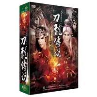 在飛比找PChome24h購物優惠-霹靂震寰宇之刀龍傳說 DVD