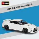 比美高 1:24 2017NISSAN尼桑GTR跑車仿真合金汽車模型擺件