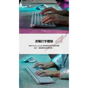 羅技 Logitech MX Keys S Keyboard 無線智能鍵盤 PCPARTY