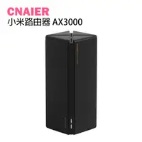 在飛比找蝦皮購物優惠-【CNAIER】小米路由器 AX3000 現貨 當天出貨 無