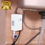 工廠店電熱水器即熱式無罐熱水器110V / 220V溫度顯示暖氣淋浴器 WZAZ