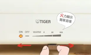 TIGER虎牌 多功能方型電火鍋 (CRL-A30R) (6折)