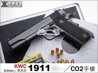 在飛比找Yahoo!奇摩拍賣優惠-【BCS武器空間】KWC KCB76 1911 軍版CO2全