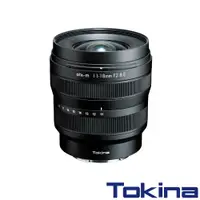 在飛比找PChome24h購物優惠-Tokina atx-m 11-18mm F2.8 E 超廣