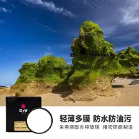 在飛比找Yahoo!奇摩拍賣優惠-濾鏡德國B+W 77mmUV鏡CPL偏振鏡ND減光鏡62 8