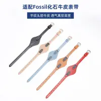 在飛比找蝦皮購物優惠-新品化石真皮手錶帶女適用FOSSIL化石ES3077 ES2