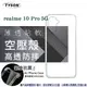 【愛瘋潮】realme 10 Pro 5G 高透空壓殼 防摔殼 氣墊殼 軟殼 手機殼
