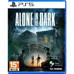 PS5 鬼屋魔影 ALONE IN THE DARK (中文版)**(全新未拆商品)【四張犁電玩】