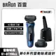 【德國百靈 BRAUN】新6系列靈動貼敷電動刮鬍刀/電鬍刀-61-B7200cc