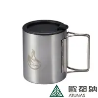 在飛比找HOTAI購優惠-【ATUNAS 歐都納】304不鏽鋼雙層隔熱登山杯250ML