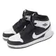 Nike Jordan 1 Retro High OG PS 中童 反轉熊貓 黑 白 童鞋 休閒鞋 AJ1 FD1412-010