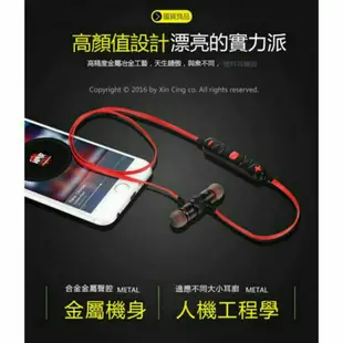 現貨M9磁吸運動耳機藍芽原廠耳機一拖二Apple HTC SONY OPPO 三星蘋果 支援任何手機iphone7 6s