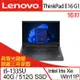 (特仕機)Lenovo聯想 ThinkPad E16 Gen 1 16吋 商務筆電 i5-1335U/40G/512G SSD/W11P 三年保