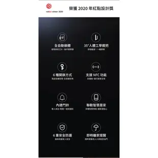 小米鹿客 S30 Pro 全自動推拉電子鎖 可連台灣區米家APP 智能門鎖、指紋鎖、密碼鎖、NFC卡