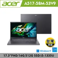 在飛比找生活市集優惠-【ACER】Aspire 5 A517-58M-53V9 1