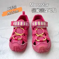 在飛比找蝦皮購物優惠-二手品 MoonSTAR 機能鞋Carrot護足弓機能護涼鞋