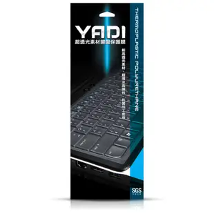 YADI MSI Sword 17 A11UD 系列專用超透光鍵盤保護膜