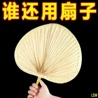 在飛比找蝦皮購物優惠-精選優品蒲扇扇子夏天手工老人老式葵扇手搖蒲草家用濟公舞蹈芭蕉