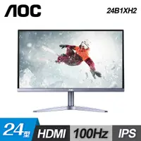 在飛比找e-Payless百利市購物中心優惠-【AOC】24B1XH2 24型 IPS 液晶顯示器