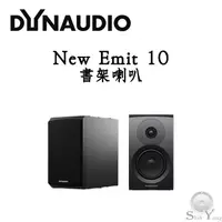 在飛比找蝦皮商城優惠-Dynaudio 丹拿 New Emit 10 書架喇叭 單