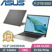 在飛比找PChome24h購物優惠-ASUS Zenbook S 13 OLED UX5304V