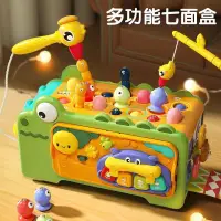 在飛比找蝦皮購物優惠-打地鼠玩具 互動玩具 兒童玩具 打地鼠 益智玩具 海豹打地鼠