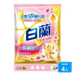 白蘭含熊寶貝馨香精華洗衣粉4.25KGX4(箱)【愛買】