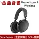 SENNHEISER 森海塞爾 Momentum 4 Wireless 黑色 主動降噪 耳罩式 藍牙耳機 | 金曲音響