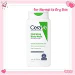 特價 美國 CERAVE HYDRATING BODY WASH 保濕 沐浴露