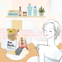 在飛比找樂天市場購物網優惠-日本 Pelican 沛麗康 美膚皂 馬油皂/背部去痘 保濕