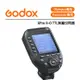 EC數位 Godox 神牛 XPro II-O Olympus、Panasonic專用 無線引閃器 閃光燈 TCM轉換