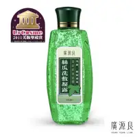 在飛比找蝦皮購物優惠-【廣源良】絲瓜洗敷凝露(150ml)