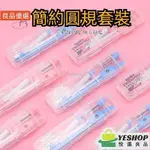 悅選良品❤YSP007 文具 圓規 3件套 金屬圓規文具套裝帶鉛芯多功能圓規作圖工具教學繪圖 TY1198 文具 KZ