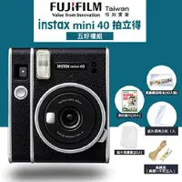 在飛比找myfone網路門市優惠-【豪華5件組】富士 FUJIFILM instax mini