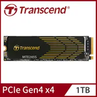 在飛比找PChome24h購物優惠-Transcend 創見 MTE245S M.2 2280 