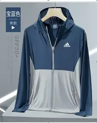 在飛比找Yahoo!奇摩拍賣優惠-Adidas愛迪達夏季情侶皮膚衣 冰絲薄款透氣防曬衣 防紫外