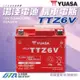 ✚久大電池❚ YUASA 湯淺 TTZ6V 5號加強版 機車電池 尺寸同YTX5L-BS TTZ7S