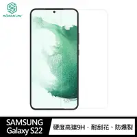 在飛比找樂天市場購物網優惠-強尼拍賣~NILLKIN SAMSUNG S22、S22+ 