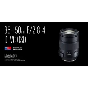 TAMRON 35-150mm F2.8-4 Di VC OSD 【宇利攝影器材】 A043 俊毅公司貨