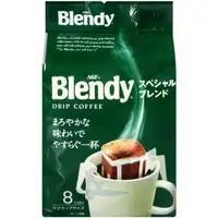 在飛比找PChome24h購物優惠-AGF Blendy濾式咖啡-特級 (56g)