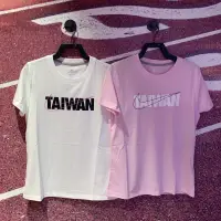 在飛比找蝦皮購物優惠-[現貨] NIKE TAIWAN TEE 台灣 短T CI9