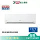 HERAN禾聯10-13坪HI-SL80H/HO-SL80H變頻冷暖分離式冷氣_含配送+安裝【愛買】