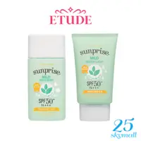 在飛比找蝦皮購物優惠-Etude HOUSE Sunprise 溫和空氣光澤 SP