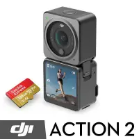 在飛比找PChome24h購物優惠-DJI Action 2 4K 運動攝影機 雙螢幕套裝 + 